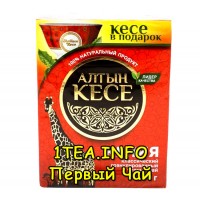 Чай Алтын Кесе кенийский гранулированный с пиалой 200 гр