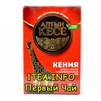 Чай Алтын Кесе кенийский гранулированный 250 гр.  цена за 1 кор.