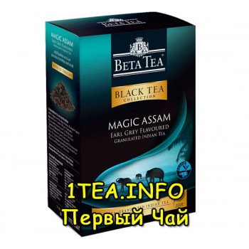 Бета Чай Волшебный Ассам с бергамотом 250гр