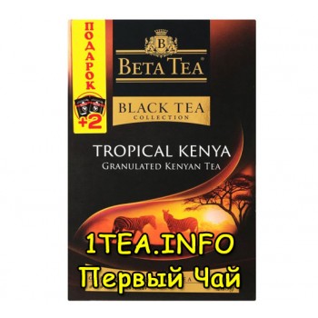 Бета Чай Тропическая Кения Tropical Kenya 250гр