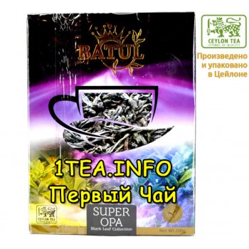 Чай BATUL Super OPA 200гр