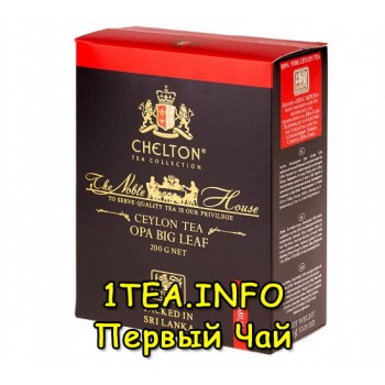 Чай Челтон Благородный дом OPA 200гр