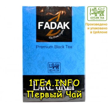 Чай FADAK Earl Gray с бергамотом 200гр