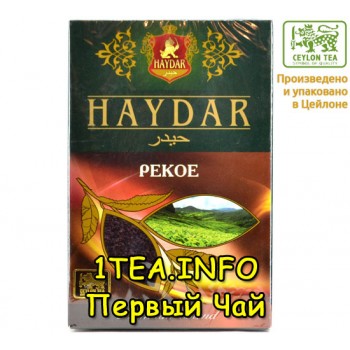 Чай HAYDAR PEKOE 200гр