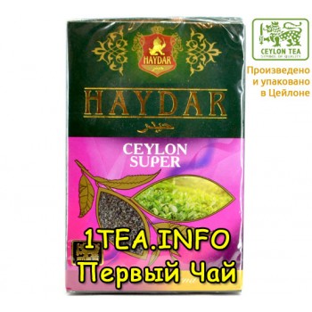 Чай HAYDAR BOP Super Ceylon 250гр