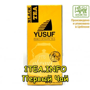 Чай YUSUF Super Pekoe 25 пакетиков