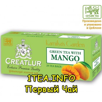 Чай Creatlur Манго Premium Green Tea 25 пакетиков