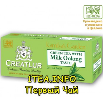 Чай молочный улун Creatlur Креатлюр 25 пакетиков
