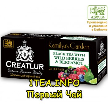 Чай Creatlur Бергамот и Лесные ягоды 25 пакетиков
