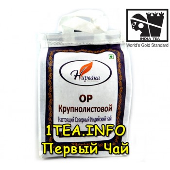 Чай Нирвана листовой OP 1 кг сумка