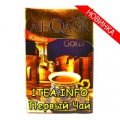 Чай AL-QASR Gold 250 грамм