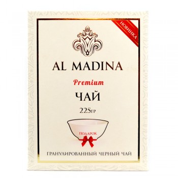 Чай пакистанский AL MADINA 225гр. с пиалой Аль Мадина. цена за 1 кор.