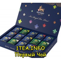 Подарочный чай Richard Royal Tea Collection 15 видов 120пак