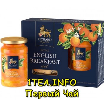 Набор Чай Ричард Royal English Breakfast 180гр + апельсиновый джем 340 г.