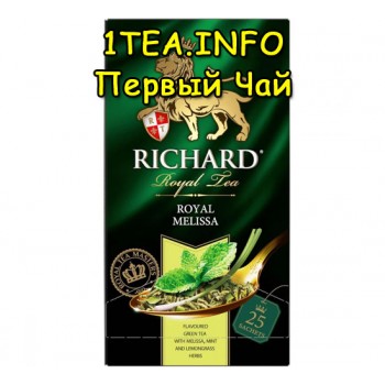 Чай Ричард Royal Melissa зеленый 25 пакетиков