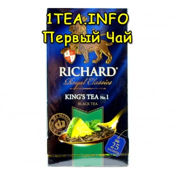 Чай Ричард King’s Tea 25 пакетиков