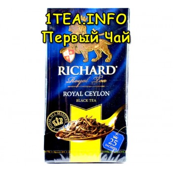 Чай Ричард Royal Ceylon 25 пакетиков