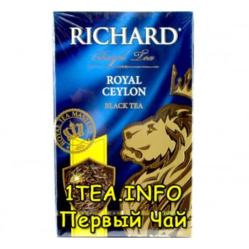 Чай Ричард Royal Ceylon 90 грамм