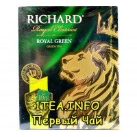Чай Ричард Royal Green зеленый 100 пакетиков