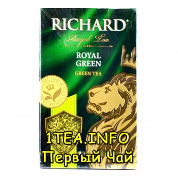 Чай Ричард Royal Green зеленый листовой 90 грамм 