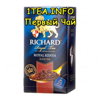 Чай Ричард Royal Kenya 25 пакетиков