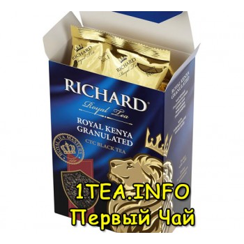 Чай Ричард Royal Kenya 90 гр