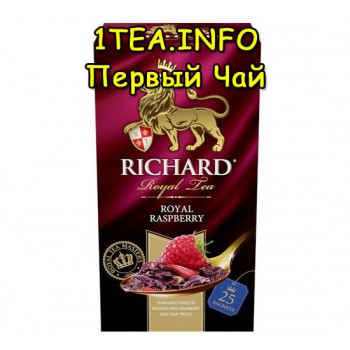 Чайный напиток Ричард Royal Raspberry 25 пакетиков