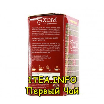 Чай Ахом индийский гранулированный 500 гр