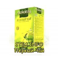 Чай Алокозай зеленый листовой 250 гр.