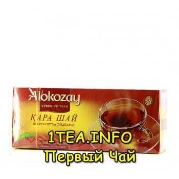 Чай Алокозай черный 25 пакетиков