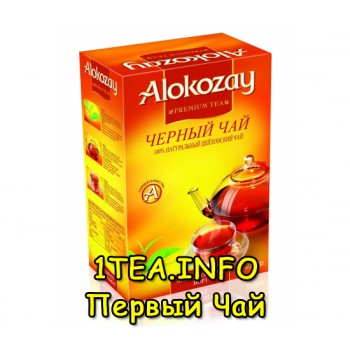 Чай Алокозай листовой FBOP1 500 гр.