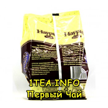 Чай Наурыз экономпак 380 грамм