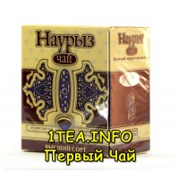 Чай Наурыз гранулированный 100 грамм