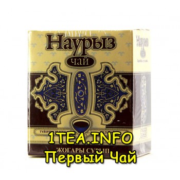 Чай Наурыз гранулированный 100 грамм, минимальная покупка 1 кор.