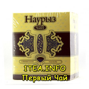 Чай Наурыз гранулированный 500 грамм, минимальная покупка 1 кор.