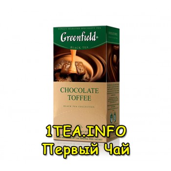 Greenfield Chocolate Toffee ГРИНФИЛД Шоколад Тоффи черный с добавками 25 пакетиков