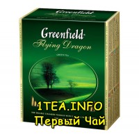 Greenfield Flying Dragon ГРИНФИЛД Флаинг Драгон зеленый 100 пакетиков