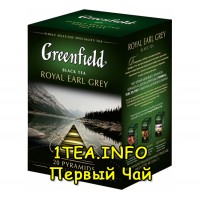 Greenfield Royal Earl Grey ГРИНФИЛД Роял Эрл Грей черный в пирамидках с добавками 20 пакетиков