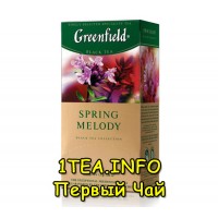 Greenfield Spring Melody ГРИНФИЛД Спринг Мелоди черный с добавками 25 пакетиков