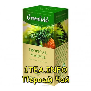 Greenfield Tropical Marvel ГРИНФИЛД Тропикал Мавел зеленый с добавками 25 пакетиков