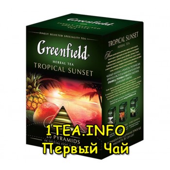 Greenfield Tropical Sunset ГРИНФИЛД Тропикал Сансет в пирамидках с добавками 20 пакетиков