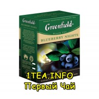 Greenfield Blueberry Nights ГРИНФИЛД Блюберри Найтс черный листовой с добавками 100 грамм