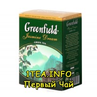 Greenfield Jasmine Dream ГРИНФИЛД Жасмин Дрим зеленый ароматизированный листовой 200 грамм