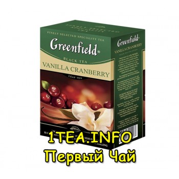 Greenfield Vanilla Cranberry ГРИНФИЛД Ванилла Крэнберри черный листовой с добавками 100 грамм