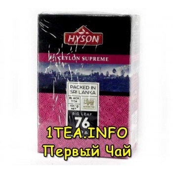 Чай черный Hyson Ceylon supreme 76 OPA 100гр