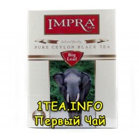 Чай IMPRA Белая серия 200гр