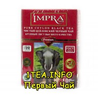 Чай IMPRA Красная серия 90гр