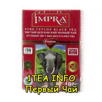 Чай IMPRA Красная серия 250гр