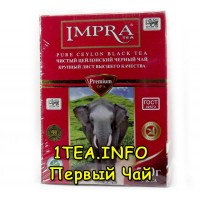 Чай IMPRA Красная серия 500гр