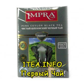 Чай IMPRA Серая серия 200гр